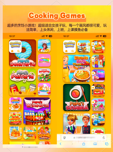 秒玩小游戏（免费版），轻松愉快的游戏体验，丰富您的闲暇时光