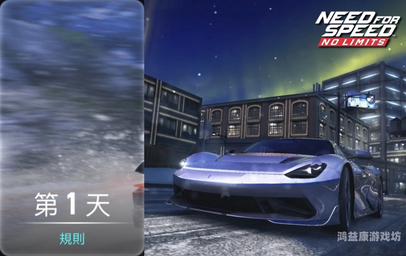 极品飞车破解版，自由驰骋无限可能