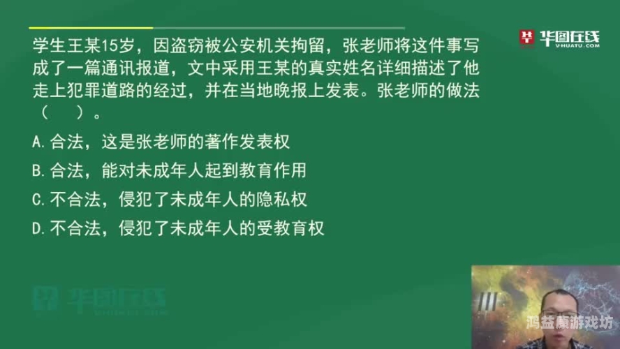 A级国产乱理片在线观看，如何安全、合法地享受优质影视内容