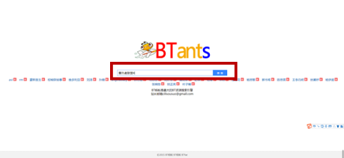 BT磁力兔子引擎深度解析