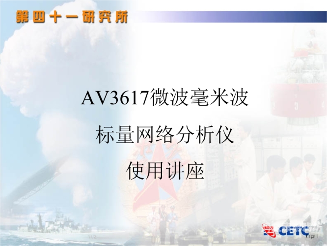 AV在线综合网，深度解析其现状、影响与未来趋势