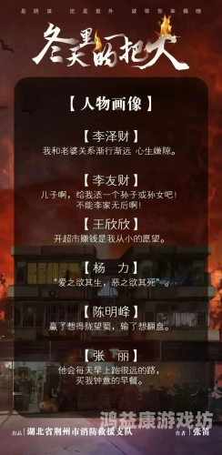 揭秘在线午夜视频网，背后的真相与用户指南