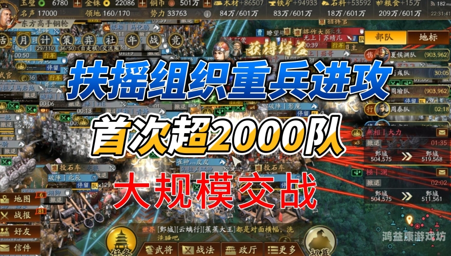 灵犀互娱三国志战略版，策略游戏的深度解析与体验灵犀互娱三国志战略版充值