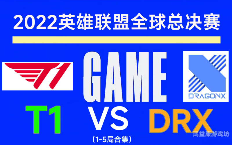 英雄联盟S1至S12总冠军顺序