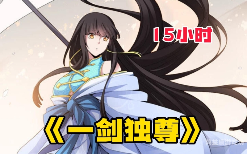 剑道独尊，传统与现代的交融