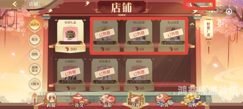 4399手游平台官网全面解析4399手游平台官网下载