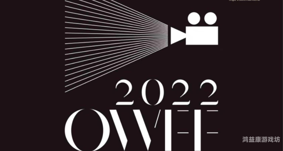 2022年精品中文字幕无码电影推荐，观影指南与深度解析中 字幕在线 无 码