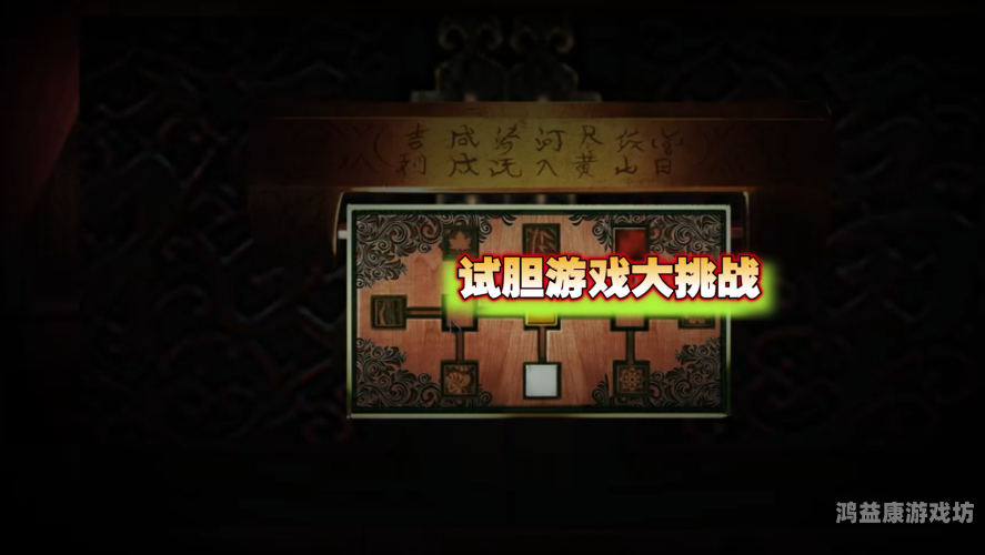 纸人2攻略，从入门到精通的全面指南纸人2攻略流程