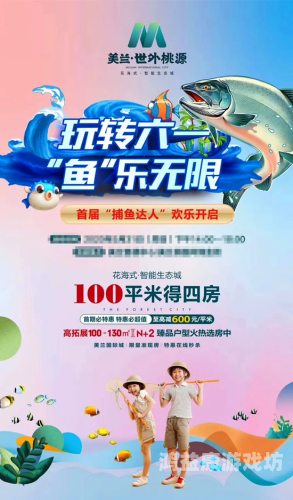 吉祥街机捕鱼游戏，重温经典，畅享渔乐无限