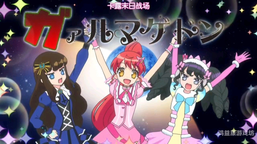 天堂VA蜜桃一区二区三区漫画版，探索二次元世界的甜蜜与奇幻