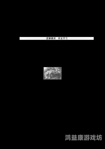 体育课上的奇妙邂逅体育老师把学生满分作文