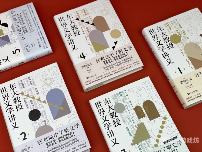 中心概念的多元解读中心的英文