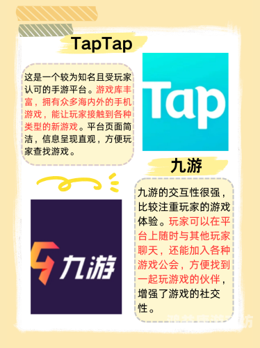 不充钱也能玩得嗨的手游不充钱好玩手游推荐