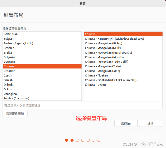 安装，细致入微的五个步骤