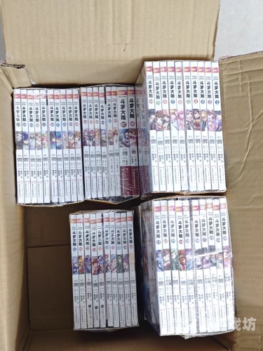 探索漫画世界的无限可能，免费下拉式阅读体验6漫画免费下拉式漫画斗罗大陆