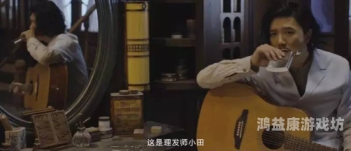 亚洲精品第一国产综合高清，探索中国高清影视的崛起与发展
