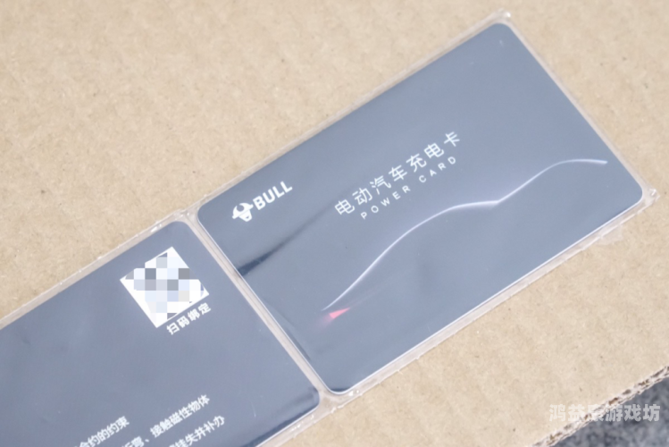 安装，让软件和系统顺畅运行的关键步骤安装充电桩需要什么手续