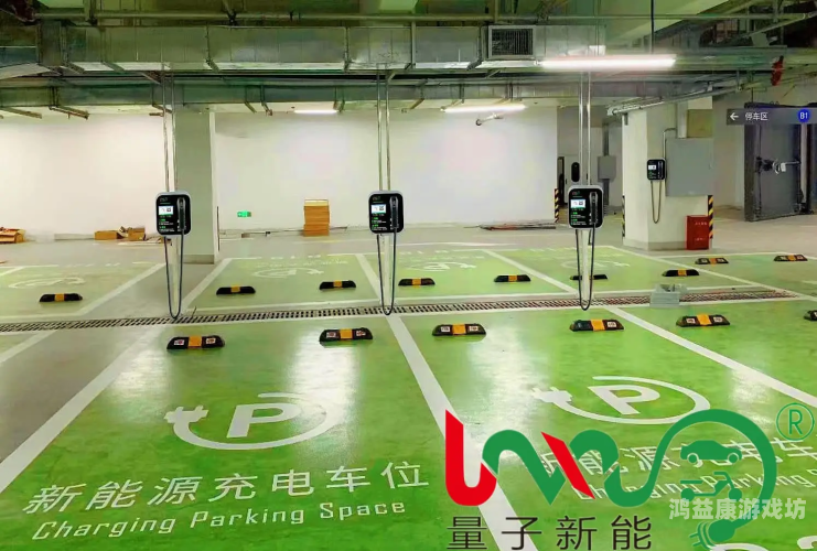安装，让软件和系统顺畅运行的关键步骤安装充电桩需要什么手续