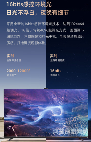 手机电视2024新版本，开启智慧娱乐新篇章
