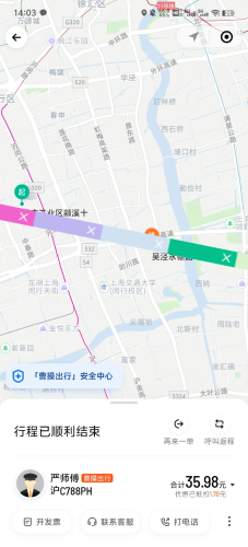 中国城市交通战略大调整，智慧城市建设助力新出行时代地址怎么才能显示到地图上