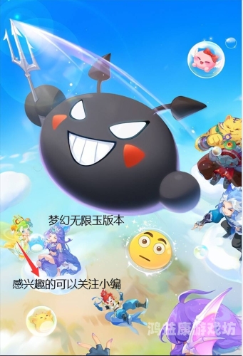 梦幻西游手游官网，网易正版，手游玩家的绝佳选择