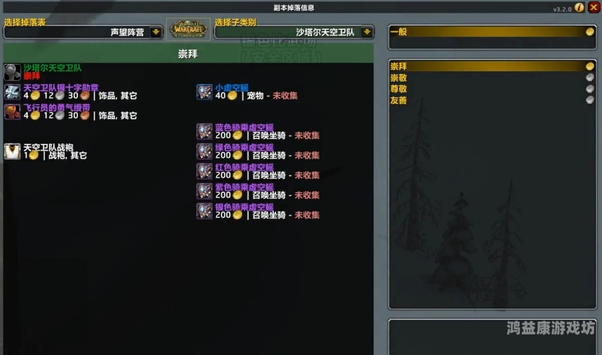 奥杜尔成就龙攻略，如何在魔兽世界中快速提升战力奥杜尔成就龙攻略详细教程