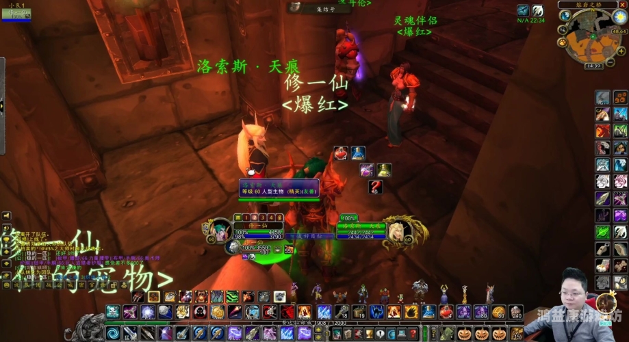 魔兽世界助手官方网站，您的专属游戏伴侣