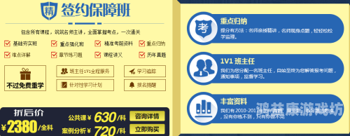 探索网课免费平台，教育资源的宝库与学习的绿色通道