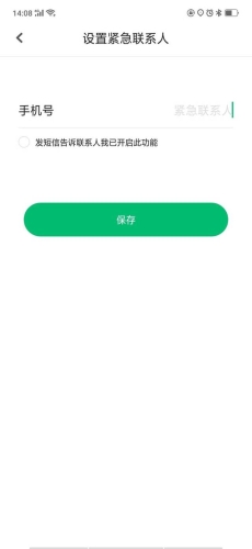 如何将应用顺利安装到手机