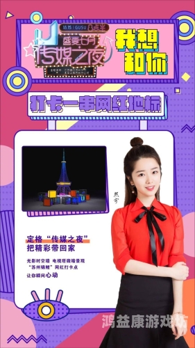 深夜福利，AV午夜免费观看平台大揭秘