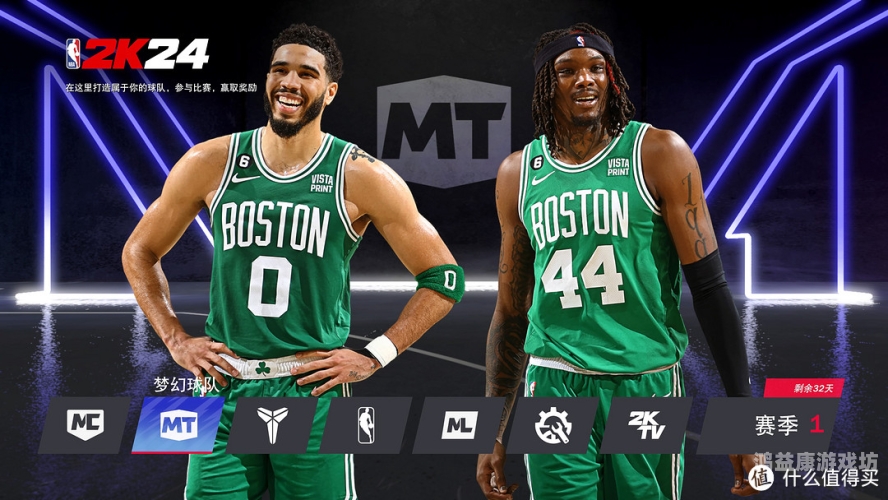 NBA2K手游官网，开启篮球梦想之旅nba2k手游官网中文网