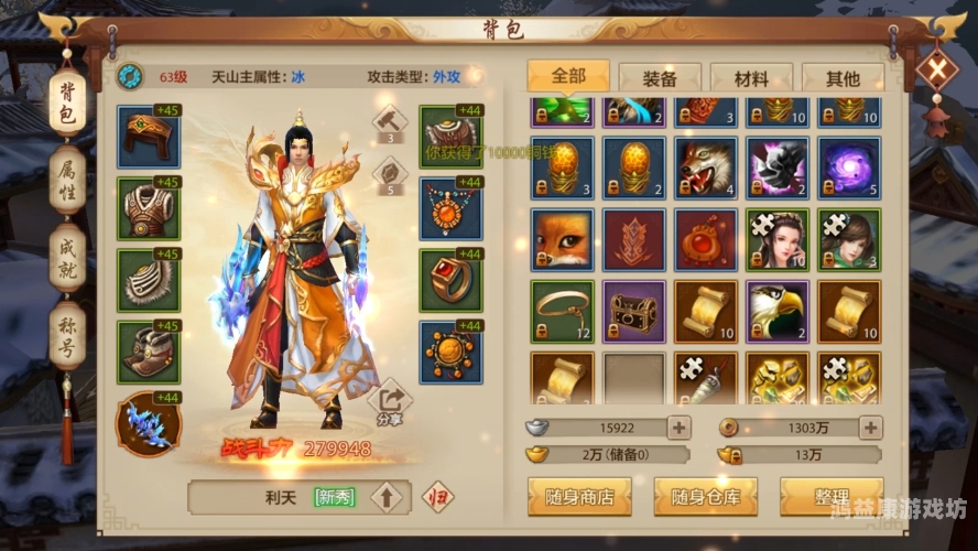 天龙八部2完美官网，探索江湖奇缘，领略武侠风情天龙八部2完美官网手游