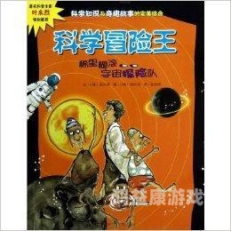冒险王之精灵物语速升变态版，探险之旅的新篇章冒险王之精灵物语最新版