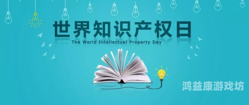 正版中文，数字时代的知识产权守护与传承