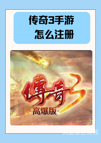 传奇归来官方网站，探索游戏的无尽可能传奇归来官网首页登录