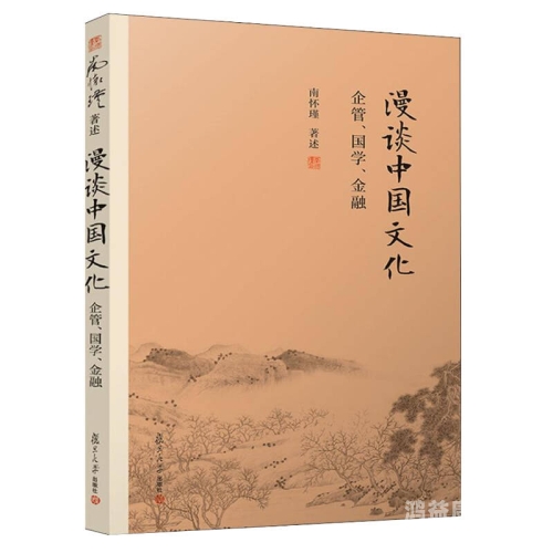 深入解析中国传统文化，从哲学思想到文学艺术中文版纸飞机