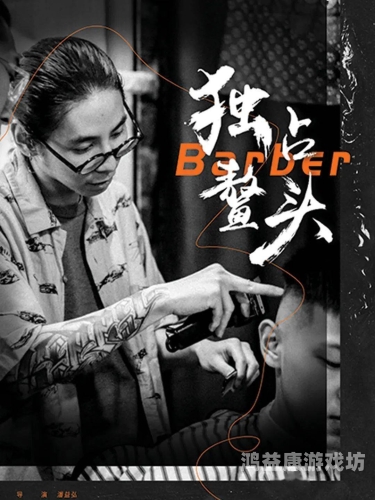 中文无码欧洲亚洲，探索跨文化影视作品的魅力与挑战