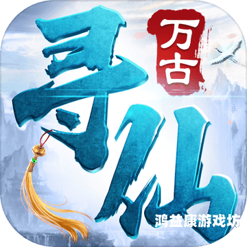 万古至尊，探索神秘传说中的绝世风采万古至尊李云霄在线阅读全文免费