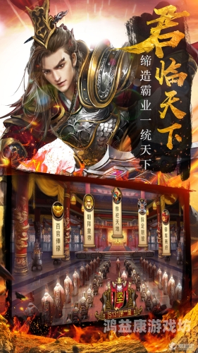 三国志单机游戏，沉浸式的历史战争体验80后三国志单机游戏