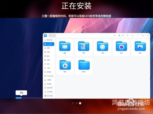 安装，确保系统顺畅运行的关键步骤安装师傅接单平台app