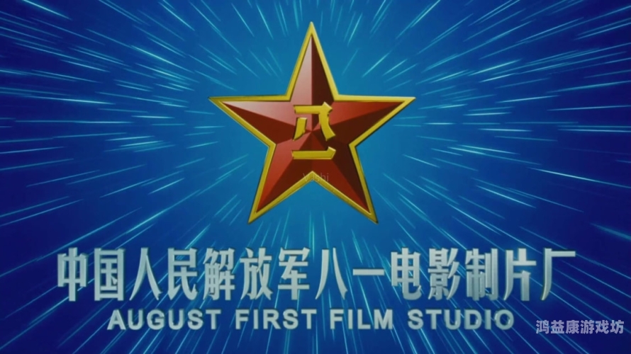 八一影院在线观看电视剧免费观看——享受视听盛宴的新体验