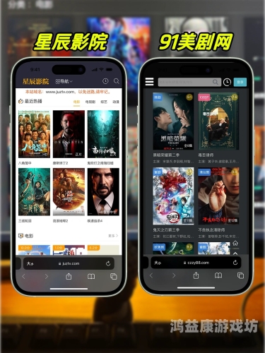 无敌影院手机高清播放，随时随地，享受专业级的视听盛宴无敌影院手机高清播放下载