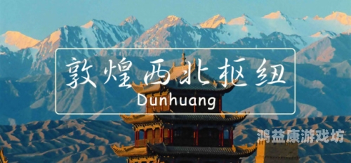 大话西游科举答题器，穿越千年知识盛宴，解锁文化密码！