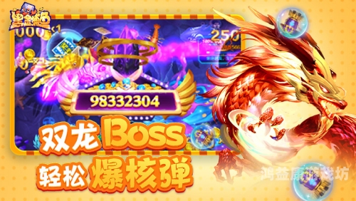 捕鱼8090经典怀旧版，重温经典，再现江湖风云千炮捕鱼8090经典怀旧版