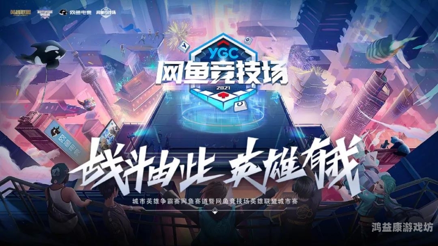 英雄联盟赛事时间表，把握精彩瞬间，享受电竞盛宴英雄联盟赛事时间表最新