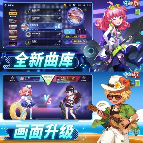节奏大师官网，音乐与科技的完美融合