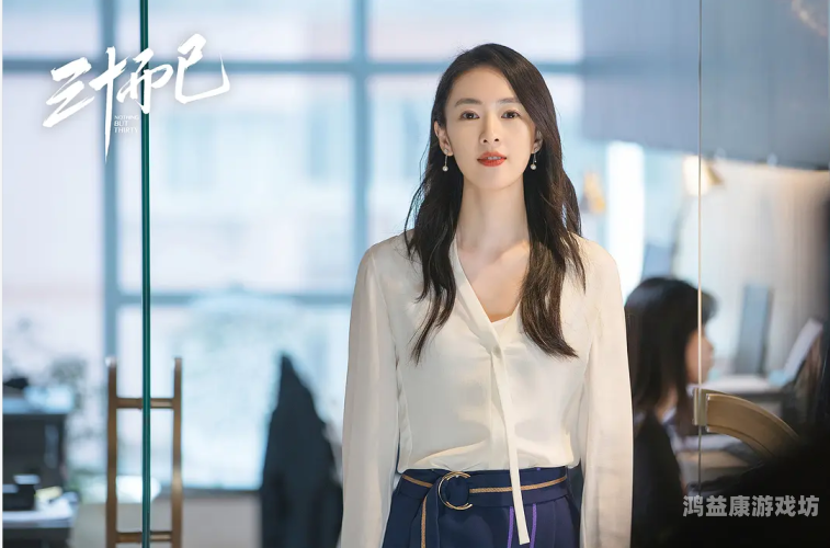 五月婷婷开心国产在线，探索国产影视剧的魅力与未来