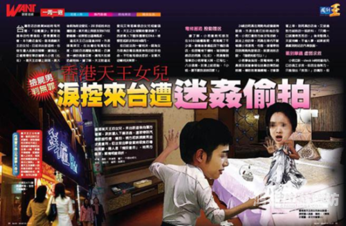 揭秘高清偷拍现象，三顶级片背后的黑暗产业链