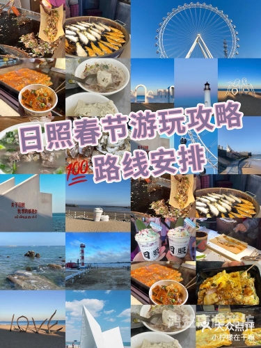 暖暖环游世界平民S攻略——带你轻松成为旅行达人