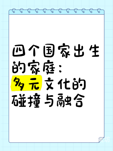 亚洲、欧美、日韩与国产另类文化的碰撞与融合亚洲欧美日韩国产另类激
